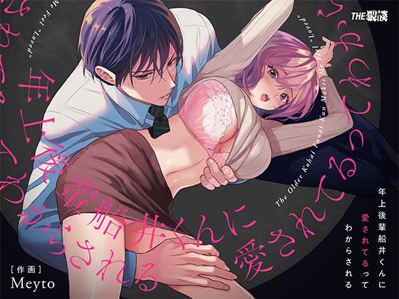 d_765712 パッケージ画像